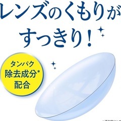 値引きボシ ュロム レニュー フレッシュ　500ml *1本の画像