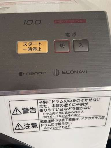 使用回数10回未満　Panasonic ドラム式洗濯機