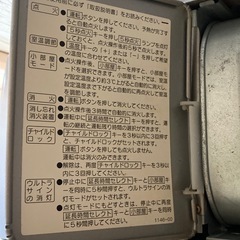 コロナファンヒーター
の画像