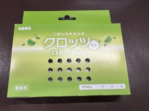 クロッツ　空間除菌　4種セット