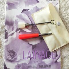 ブラザーミシン　LAINAGEの画像