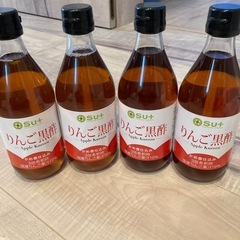 りんご酢