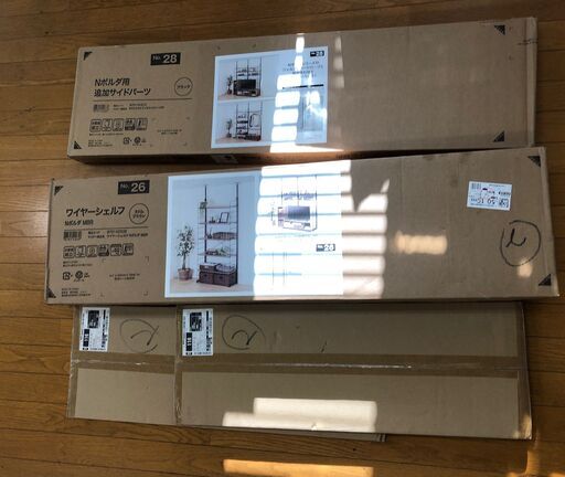 アイリス　Nポルダ　ワイヤーシェルフ（ミドルブラウン）追加棚板2枚（ミドルブラウン）追加サイドパーツ（ブラック）241106-06