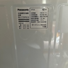 パナソニック　洗濯機　7k
の画像
