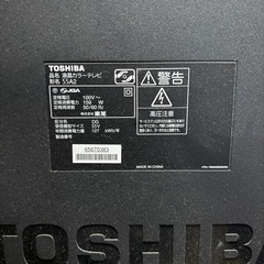 東芝TOSHIBA 55インチテレビ