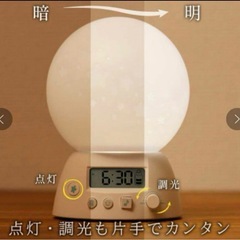 
ベネッセ⭐︎授乳時間が記録できるLEDライト（泣きピタ音つき）の画像