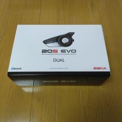中古バイク用インカム SENA 20SEVO