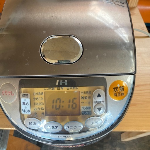 炊飯器\n
