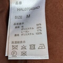 【HARE】ロングチェスターコート(茶)の画像