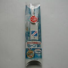 セーブ９０ ♦️未使用だと4万円損  電気代を９０％カット♦️