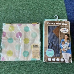 美品⭐︎ベッタ⭐︎キャリーミープラス⭐︎エコバッグ付き♪