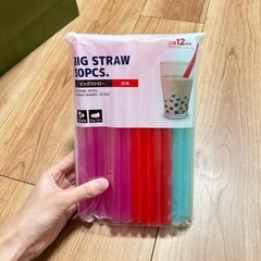 ストロー　太め