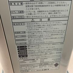 リサイクルショップどりーむ天保山店　No15387 石油ファンヒーター　トヨトミ　２００６年製　動作確認OK🎵の画像