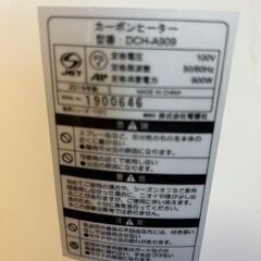 ◇ヒーター　新品未使用ですの画像