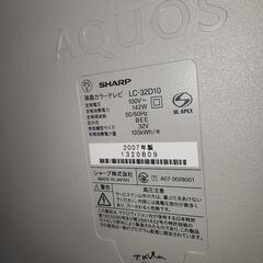 シャープ　アクオス　2007年製の画像