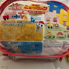 ニューブロックの画像