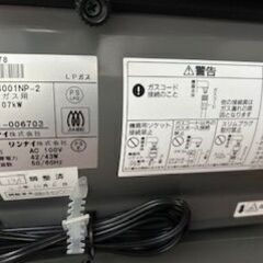 ◇ファンヒーター　都市ガス用の画像