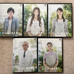 フリーター、家を買う。の画像