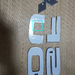 FUSOエンブレム 値下しましたの画像