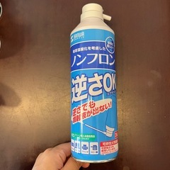 【取引中】開封品 エアダスター
