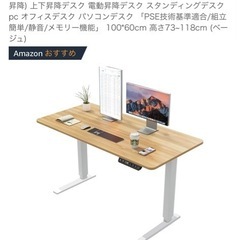 昇降机
