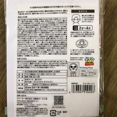 こども用　布マスクの画像