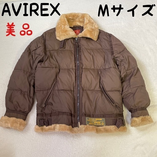 美品　AVIREX Mサイズ　B-3タイプ ナイロン 中綿 ミリタリージャケット