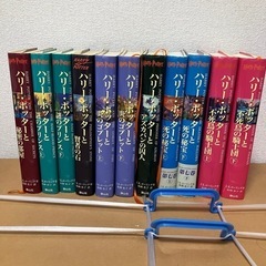 ハリーポッターハードカバー