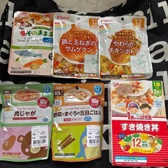12か月ごろから　ベビーフード