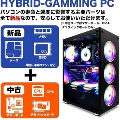 ゲーミングpcデスクトップ
の画像