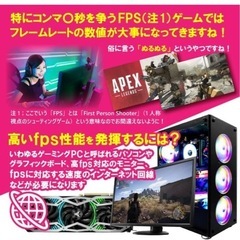 ゲーミングpcデスクトップ
の画像