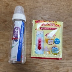 【新品未使用】哺乳瓶　ビジョン　240ml