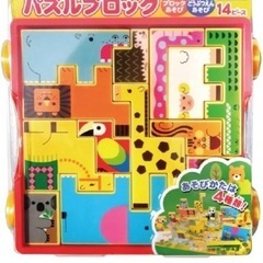 おもちゃ パズル