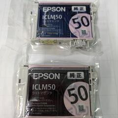 EPSON純正ﾗｲﾄﾏｾﾞﾝﾀ