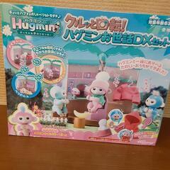 ハグミン　クルッと回転の画像