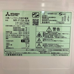 146L 2ドア冷蔵庫　三菱電機の画像