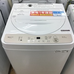 【トレファク神戸新長田 】SHARPの洗濯機2018年製です！!【取りに来れる方限定】 トレファク神戸新長田 】SHARPの洗濯機2024年製です！!【取りに