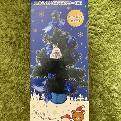 リラックマ★おきらくクリスマスツリーBIG★未使用品