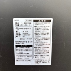 セラミックヒーターの画像