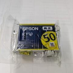 EPSON純正ｲｴﾛｰ