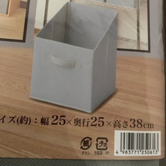 どこでも収納ボックス　縦型　　3個セット
の画像