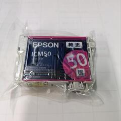 EPSON純正ﾏｾﾞﾝﾀ