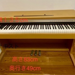 2004年製　カシオ電子ピアノ