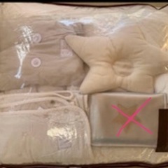 ディモワベビー布団セット