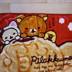 【美品】リラックマ ブランケット ひざ掛け毛布 60cm×90cmの画像