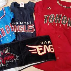 楽天イーグルスの中古が安い！激安で譲ります・無料であげます(3