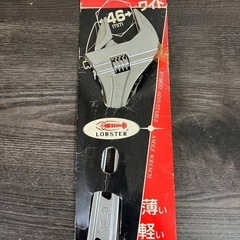 LOBSTER ロブスター モンキレンチ 46mm 工具