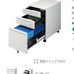 【本日処分予定お早めに連絡下さい】サイドキャビネット3段 UJ-046SC-B3 W4 【定価３万程】の画像