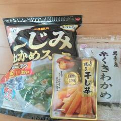 食品色々