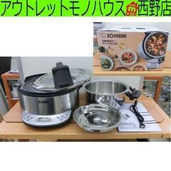 象印 マルチクッカー EL-CA60-HM 2022年製 メタリックグレー 自動調理